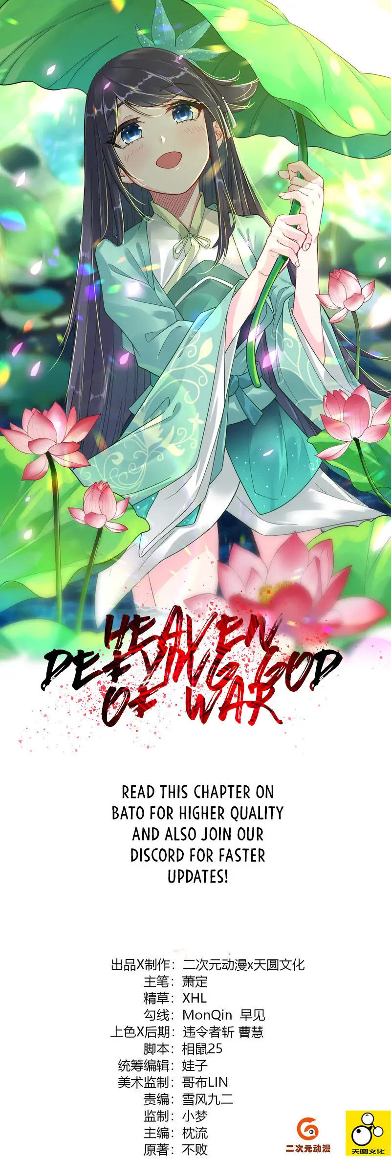God of War Against The Sky Chapter 25 - Page 2