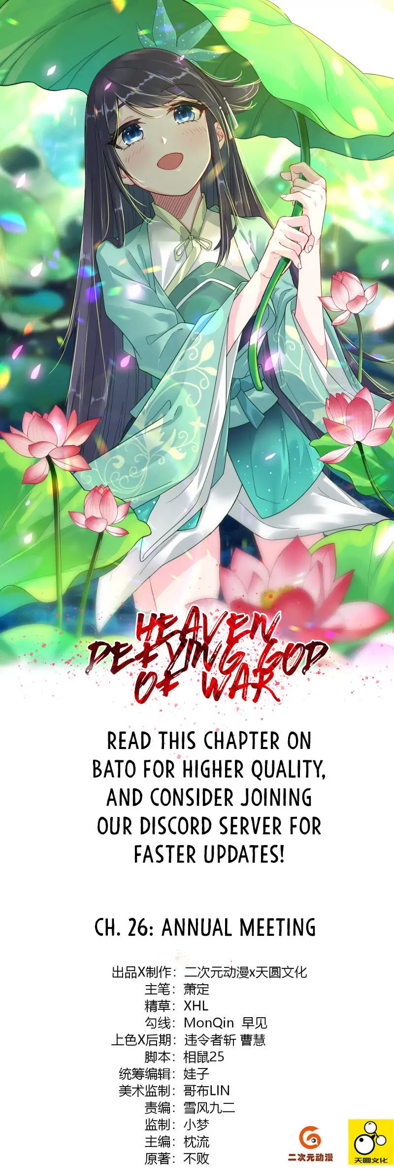 God of War Against The Sky Chapter 26 - Page 2