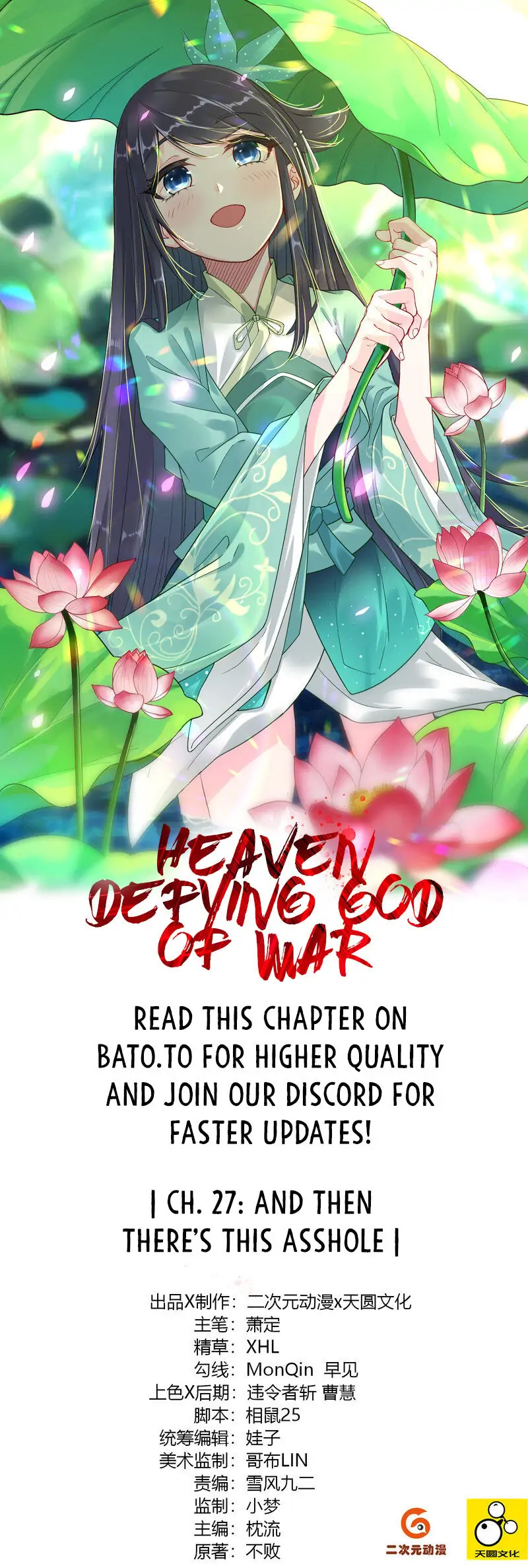 God of War Against The Sky Chapter 27 - Page 2