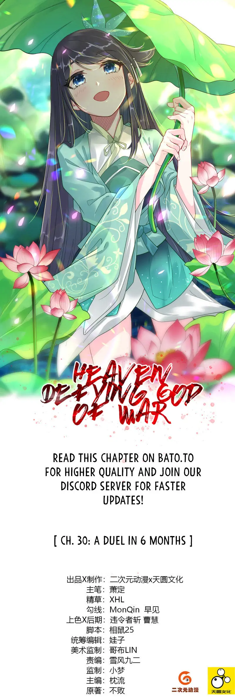 God of War Against The Sky Chapter 30 - Page 3