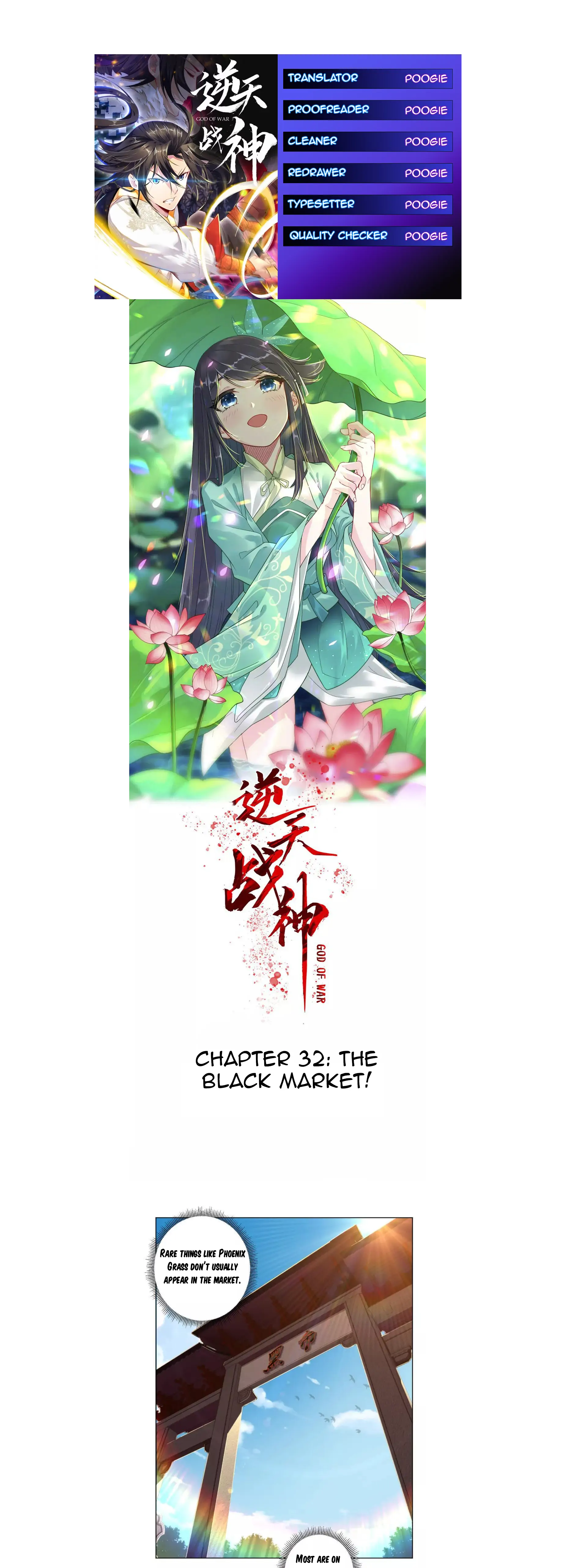 God of War Against The Sky Chapter 32 - Page 1