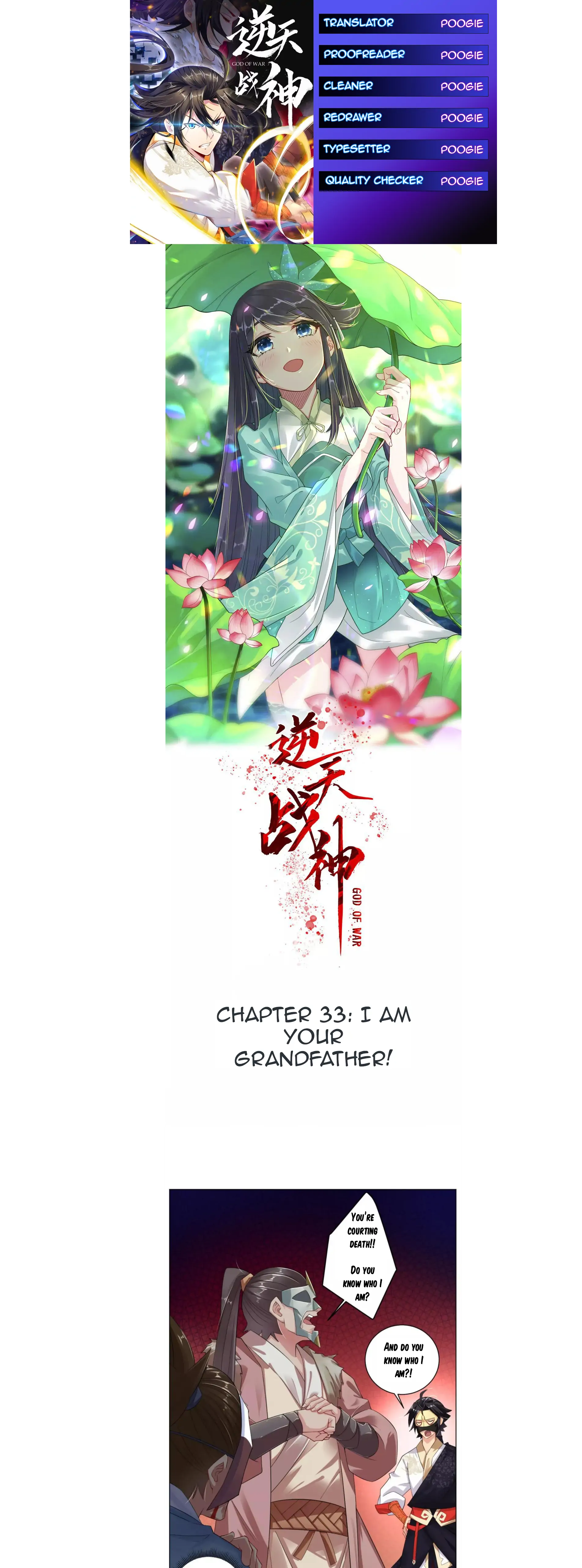 God of War Against The Sky Chapter 33 - Page 1