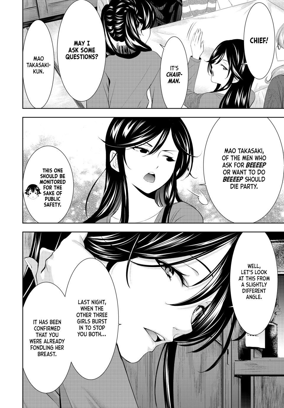Goddess Café Terrace Chapter 204 - Page 11
