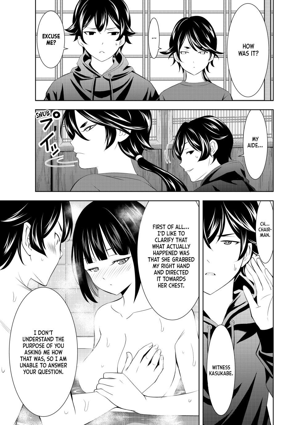 Goddess Café Terrace Chapter 204 - Page 12