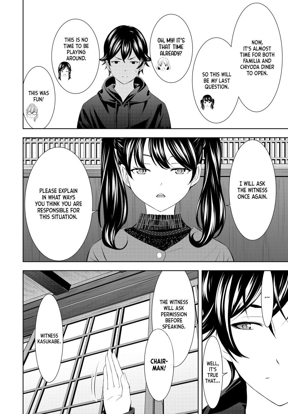 Goddess Café Terrace Chapter 204 - Page 15