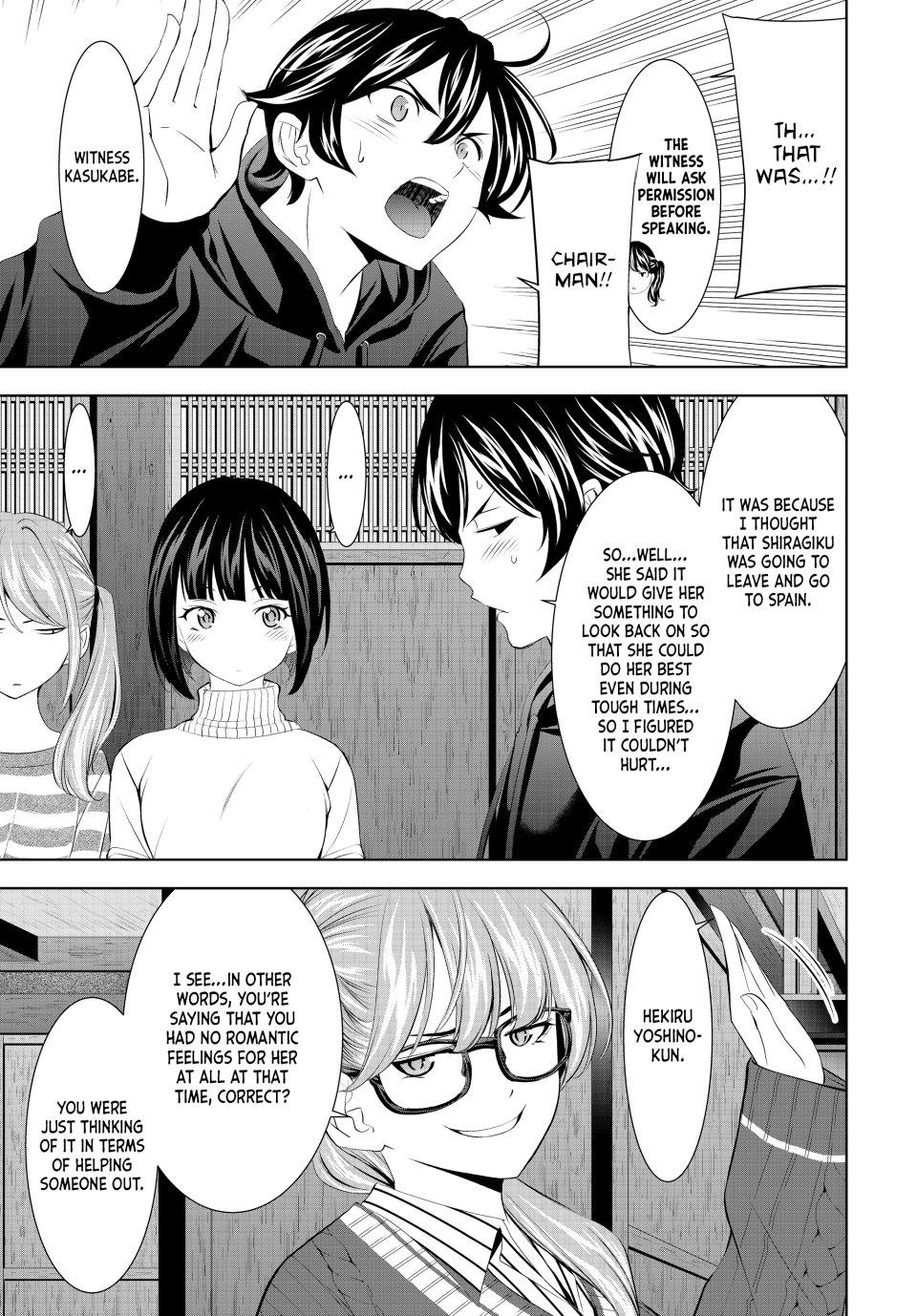 Goddess Café Terrace Chapter 204 - Page 6