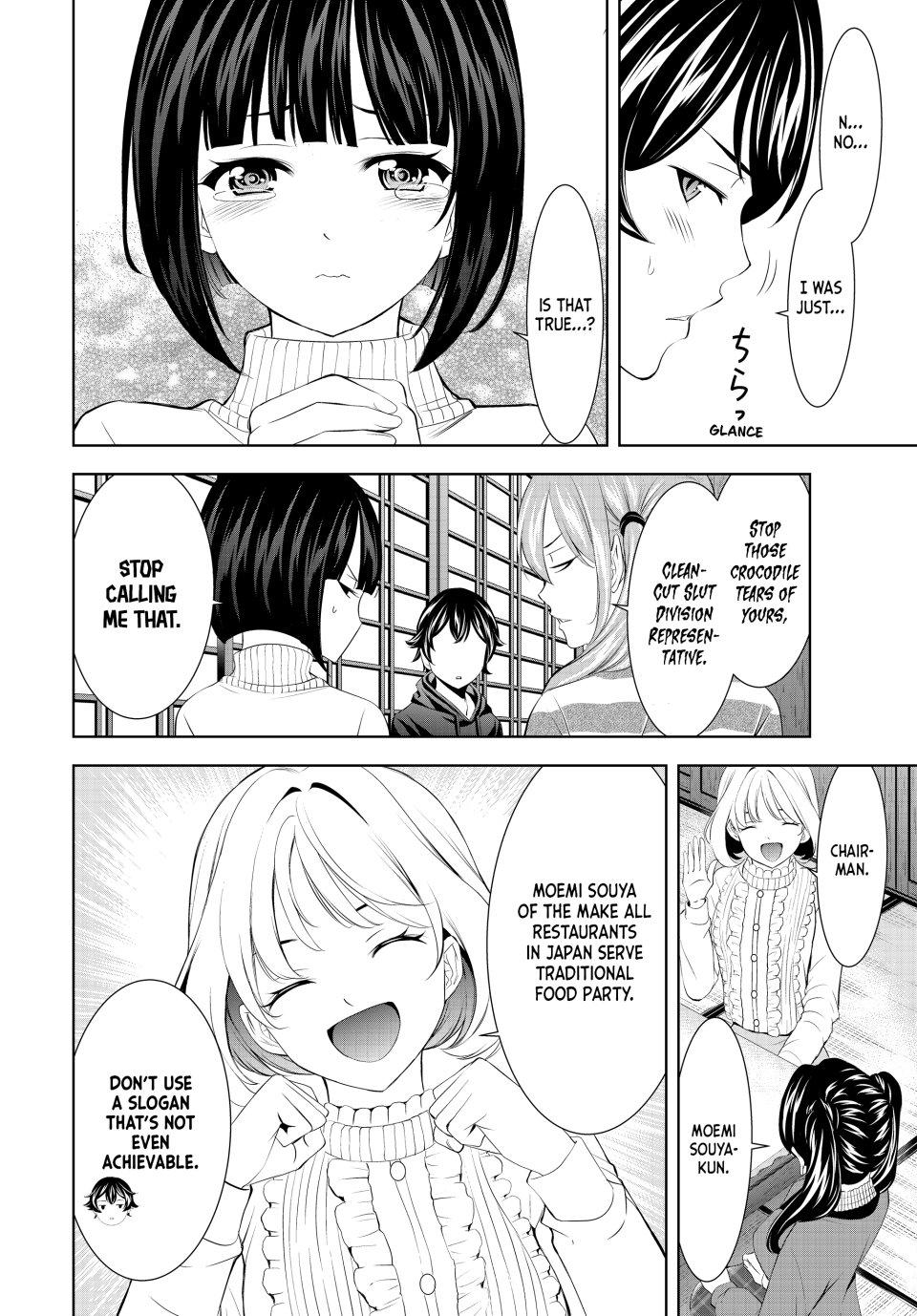 Goddess Café Terrace Chapter 204 - Page 7