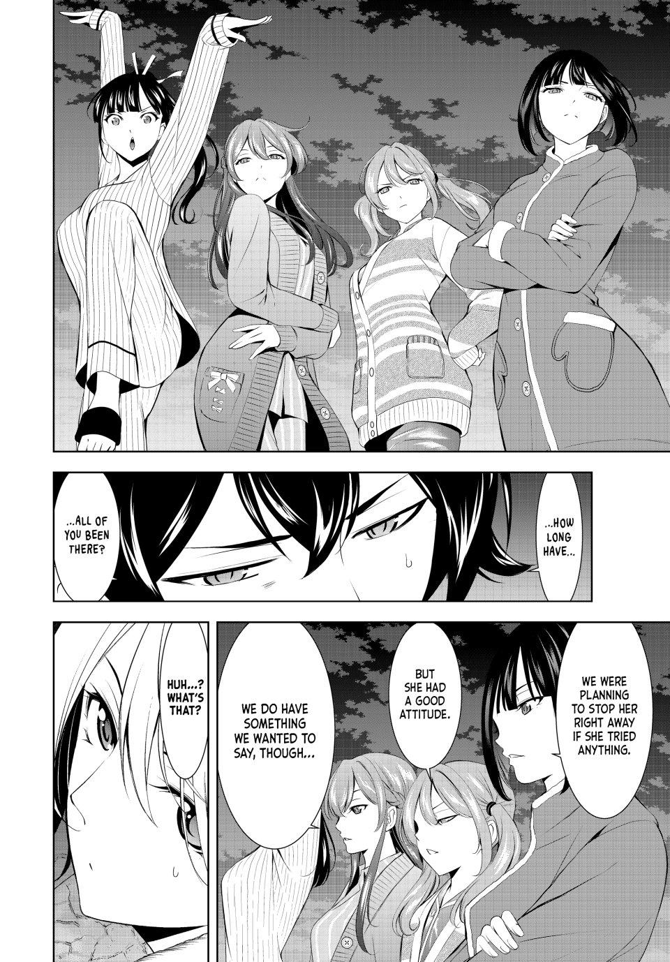 Goddess Café Terrace Chapter 205 - Page 15