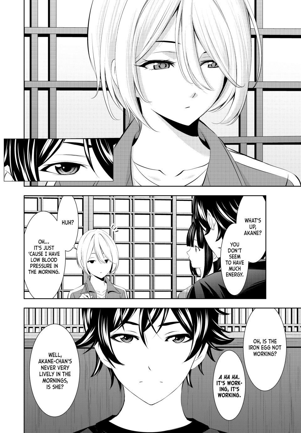 Goddess Café Terrace Chapter 205 - Page 2