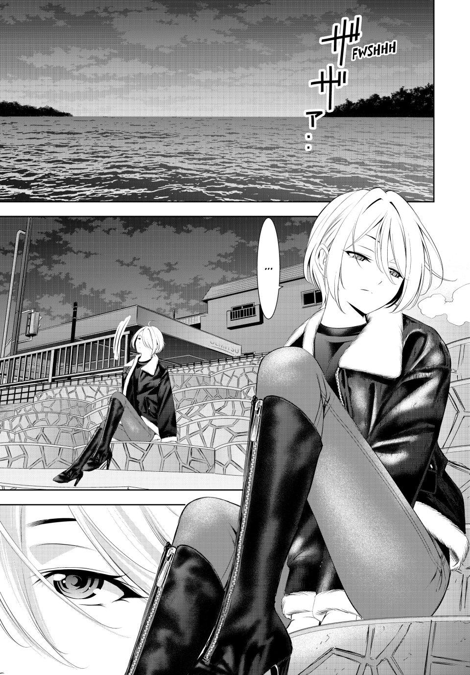 Goddess Café Terrace Chapter 205 - Page 3