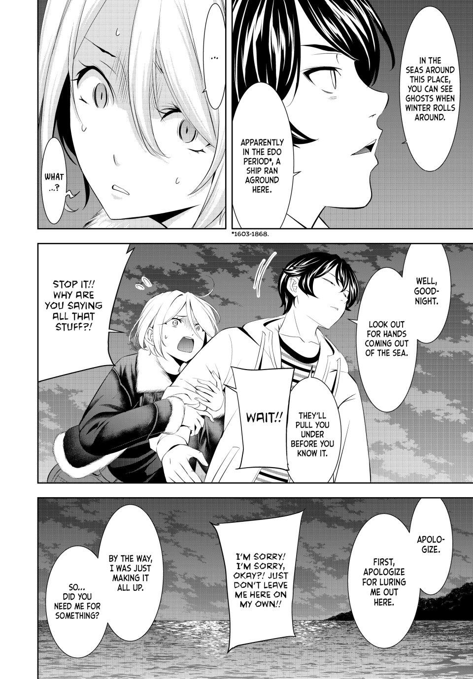 Goddess Café Terrace Chapter 205 - Page 6