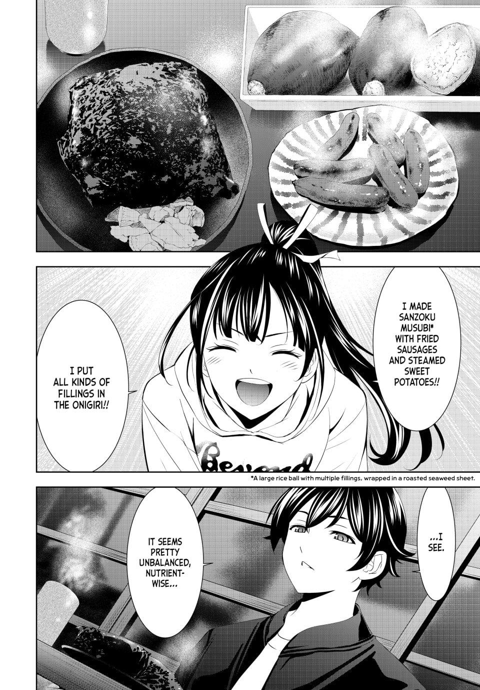 Goddess Café Terrace Chapter 206 - Page 5