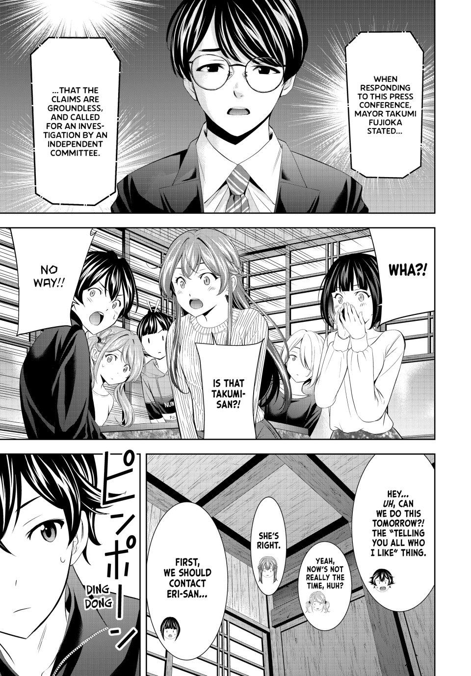 Goddess Café Terrace Chapter 207 - Page 12