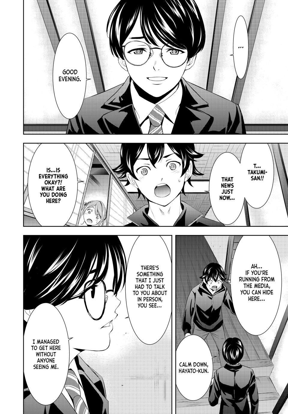 Goddess Café Terrace Chapter 207 - Page 13