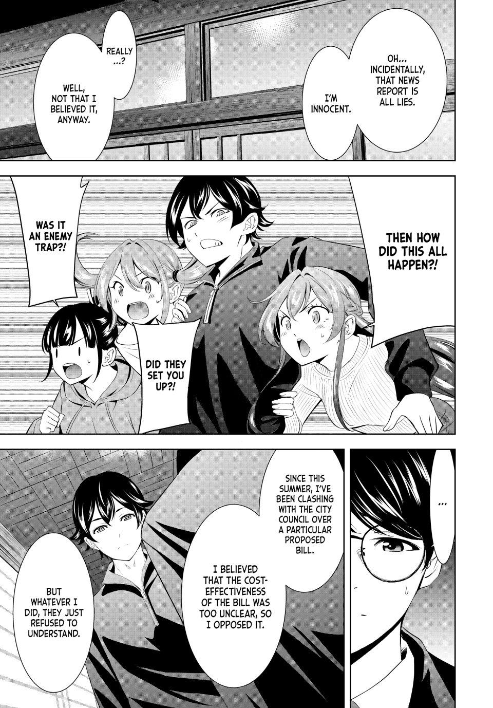 Goddess Café Terrace Chapter 207 - Page 14