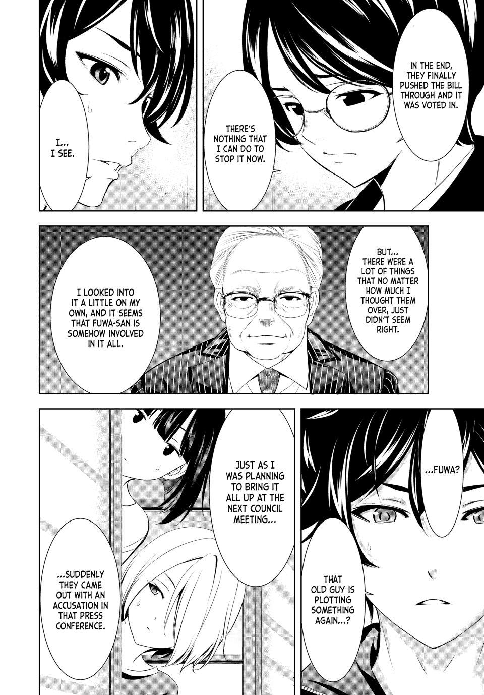 Goddess Café Terrace Chapter 207 - Page 15