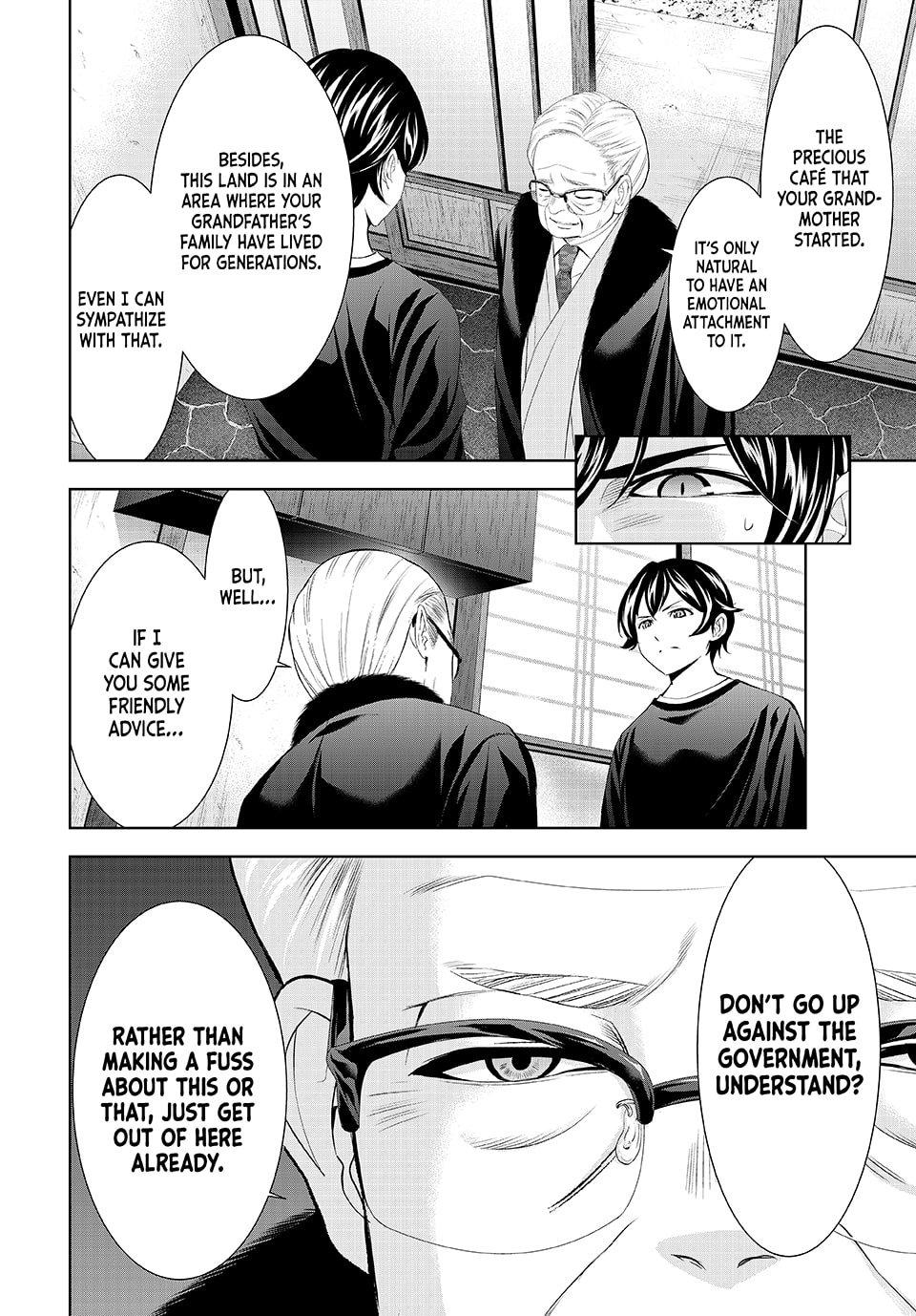 Goddess Café Terrace Chapter 208 - Page 12