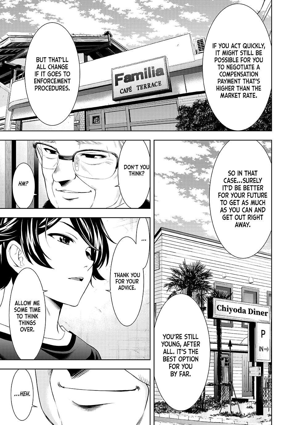 Goddess Café Terrace Chapter 208 - Page 13