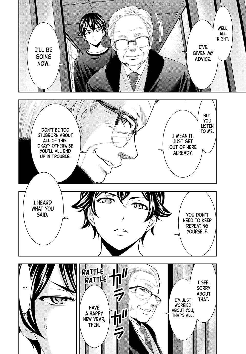 Goddess Café Terrace Chapter 208 - Page 14