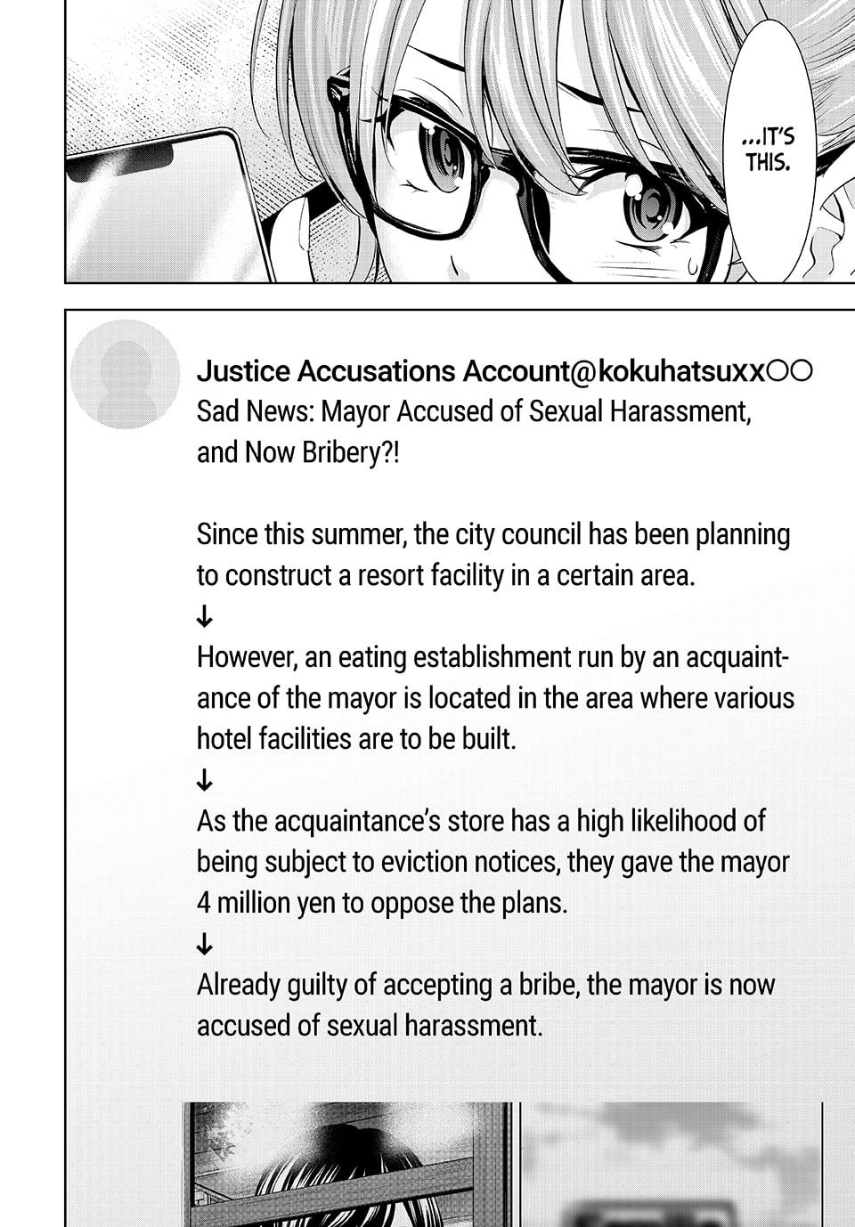Goddess Café Terrace Chapter 208 - Page 16