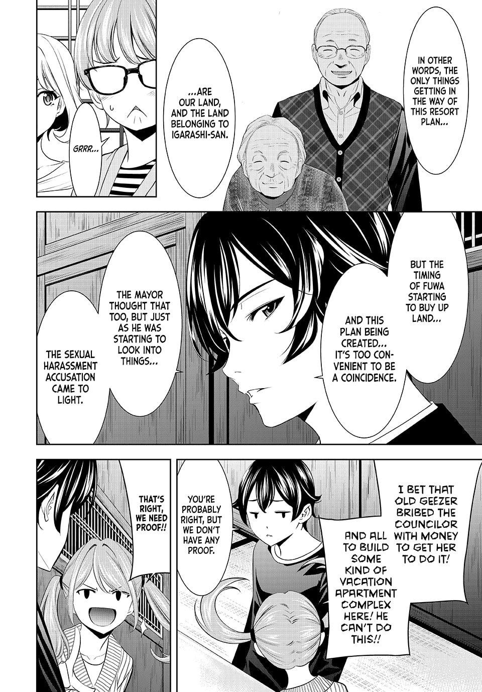 Goddess Café Terrace Chapter 208 - Page 4