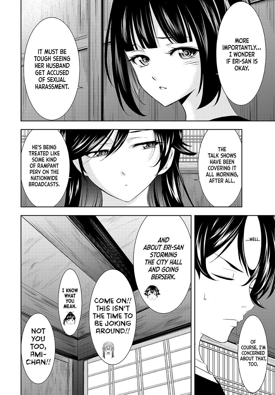 Goddess Café Terrace Chapter 208 - Page 6