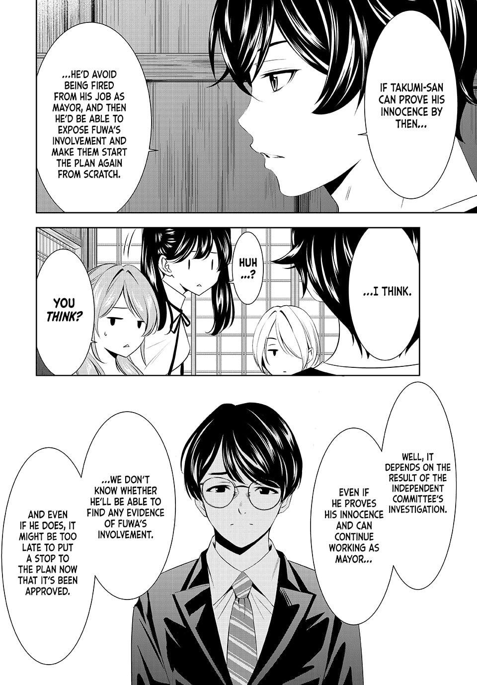Goddess Café Terrace Chapter 208 - Page 8