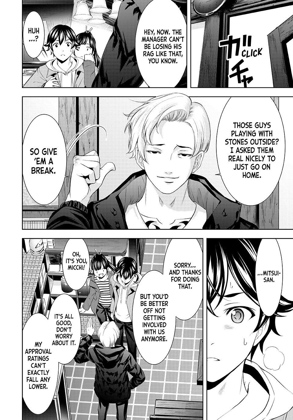 Goddess Café Terrace Chapter 209 - Page 6