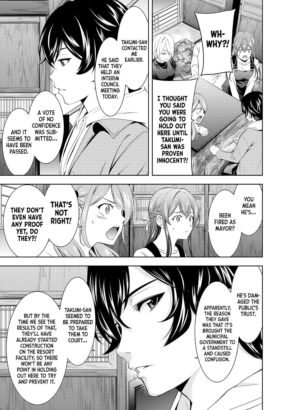Goddess Café Terrace Chapter 209 - Page 9