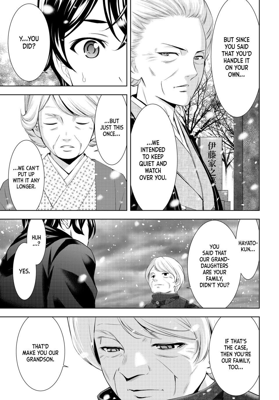 Goddess Café Terrace Chapter 210 - Page 17