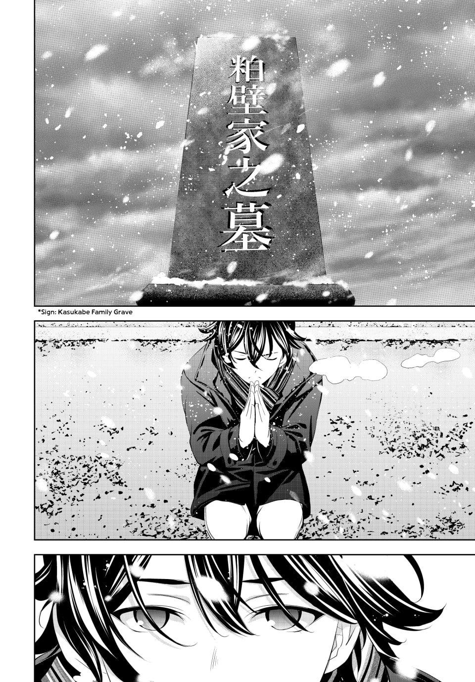 Goddess Café Terrace Chapter 210 - Page 7