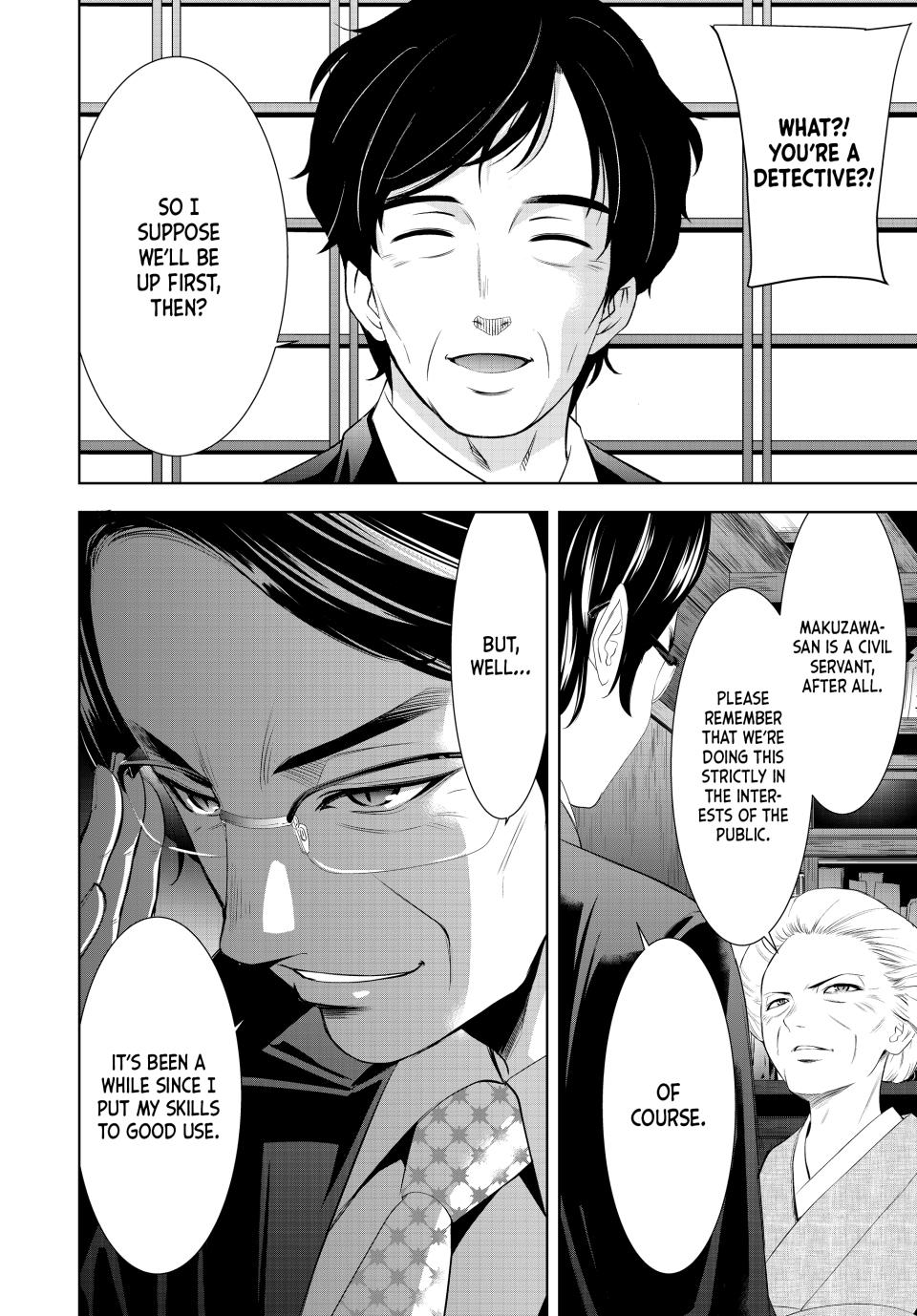 Goddess Café Terrace Chapter 211 - Page 16