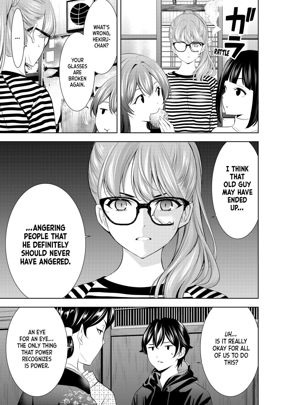 Goddess Café Terrace Chapter 211 - Page 17