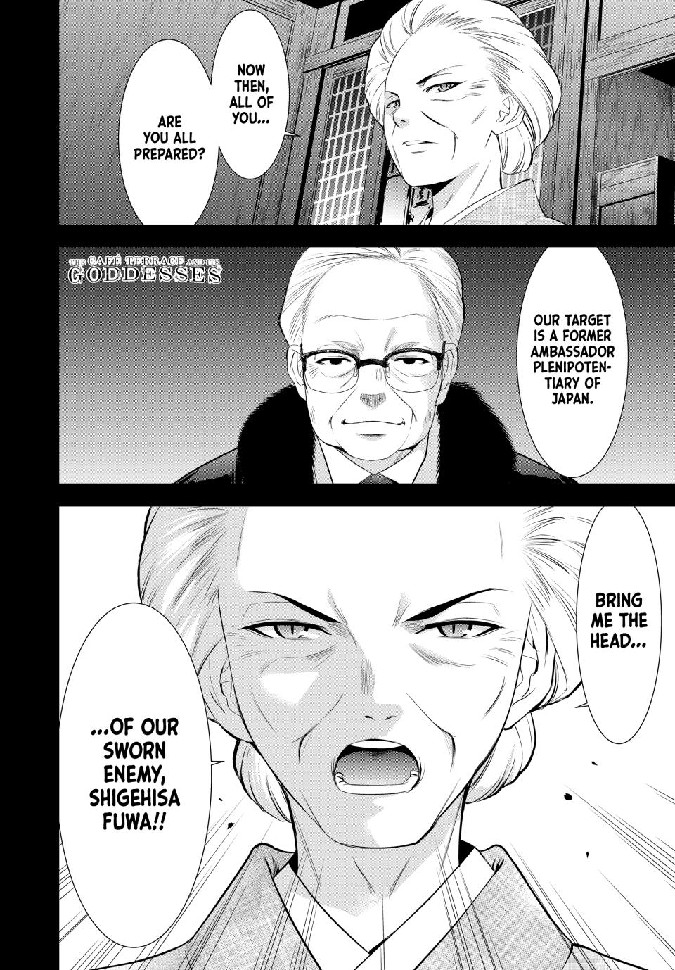 Goddess Café Terrace Chapter 211 - Page 18