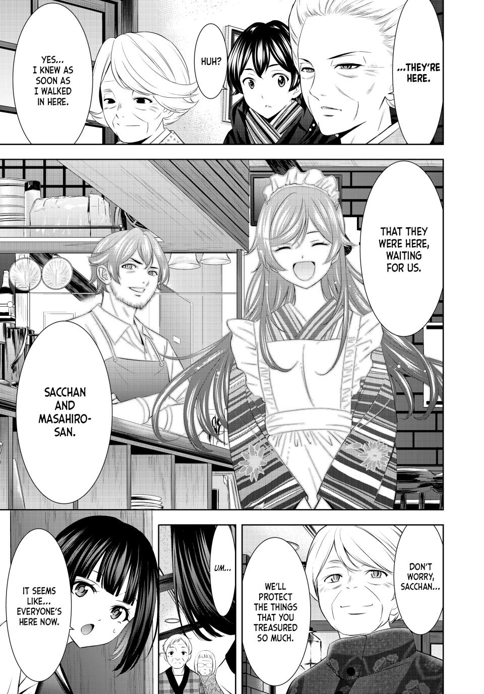 Goddess Café Terrace Chapter 211 - Page 3