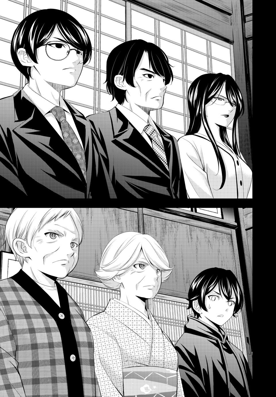 Goddess Café Terrace Chapter 211 - Page 5