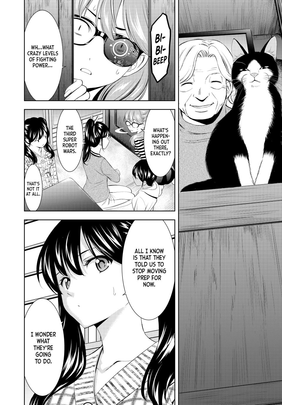 Goddess Café Terrace Chapter 211 - Page 6
