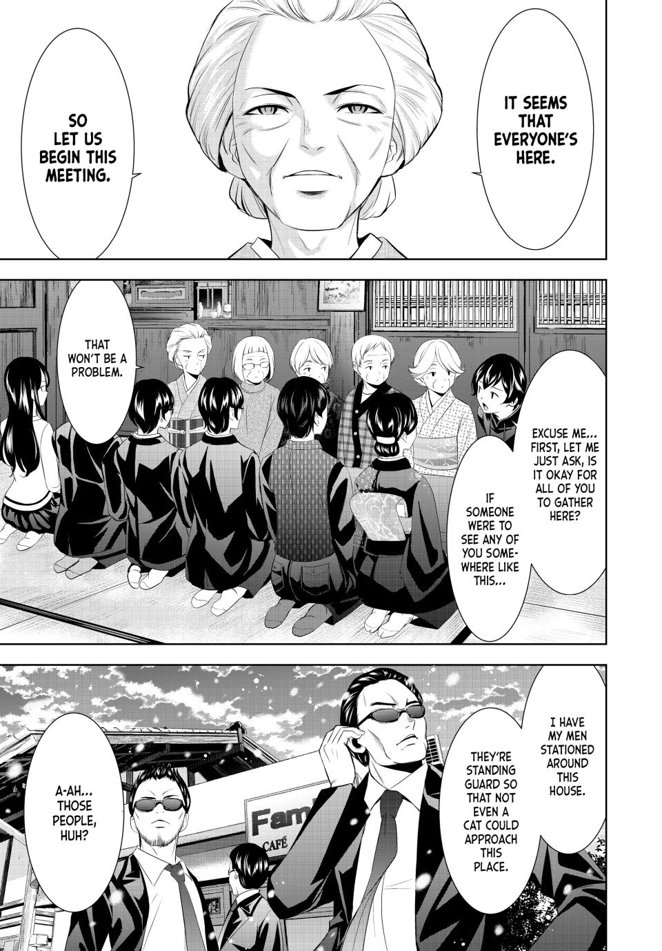 Goddess Café Terrace Chapter 211 - Page 7