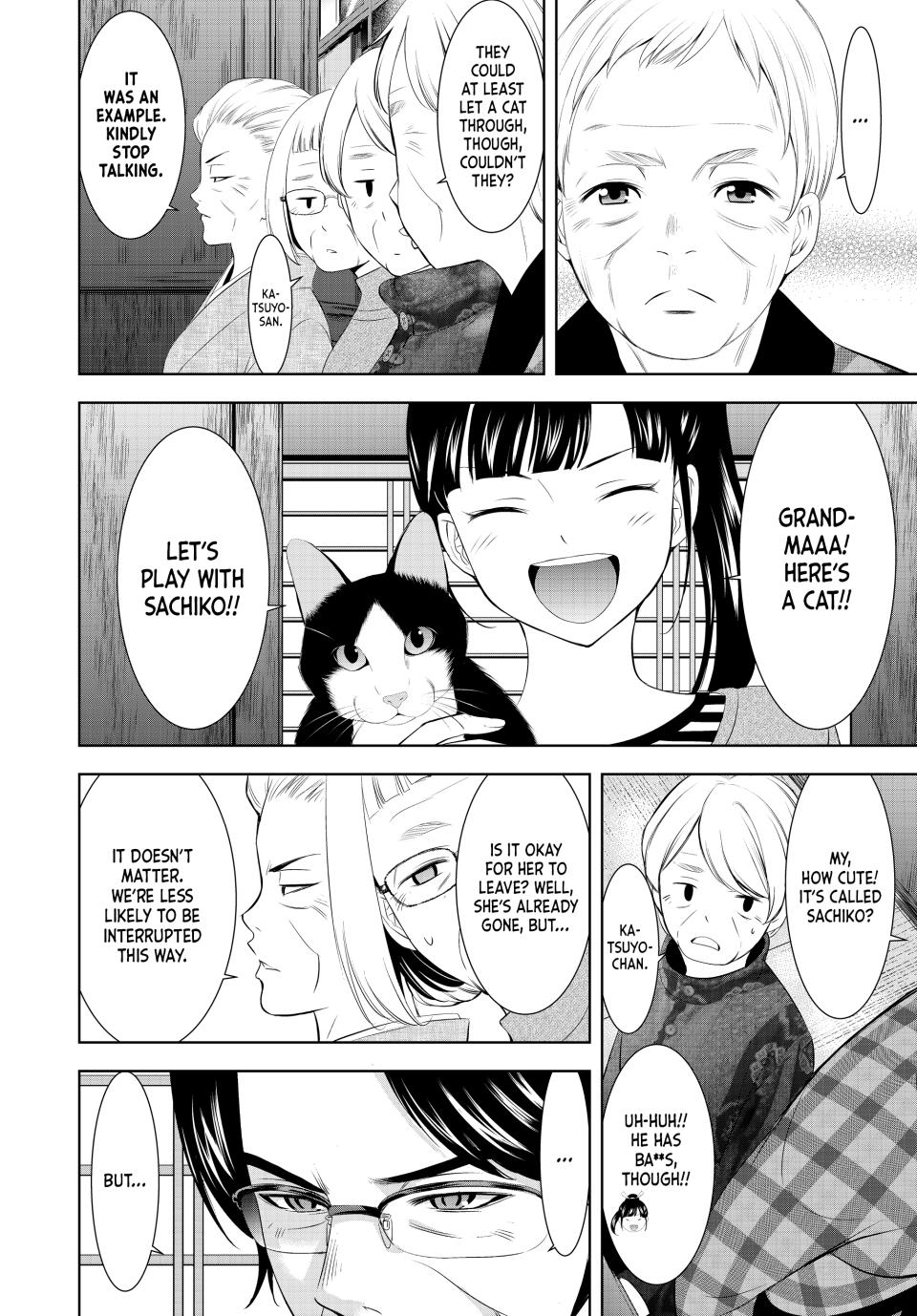 Goddess Café Terrace Chapter 211 - Page 8