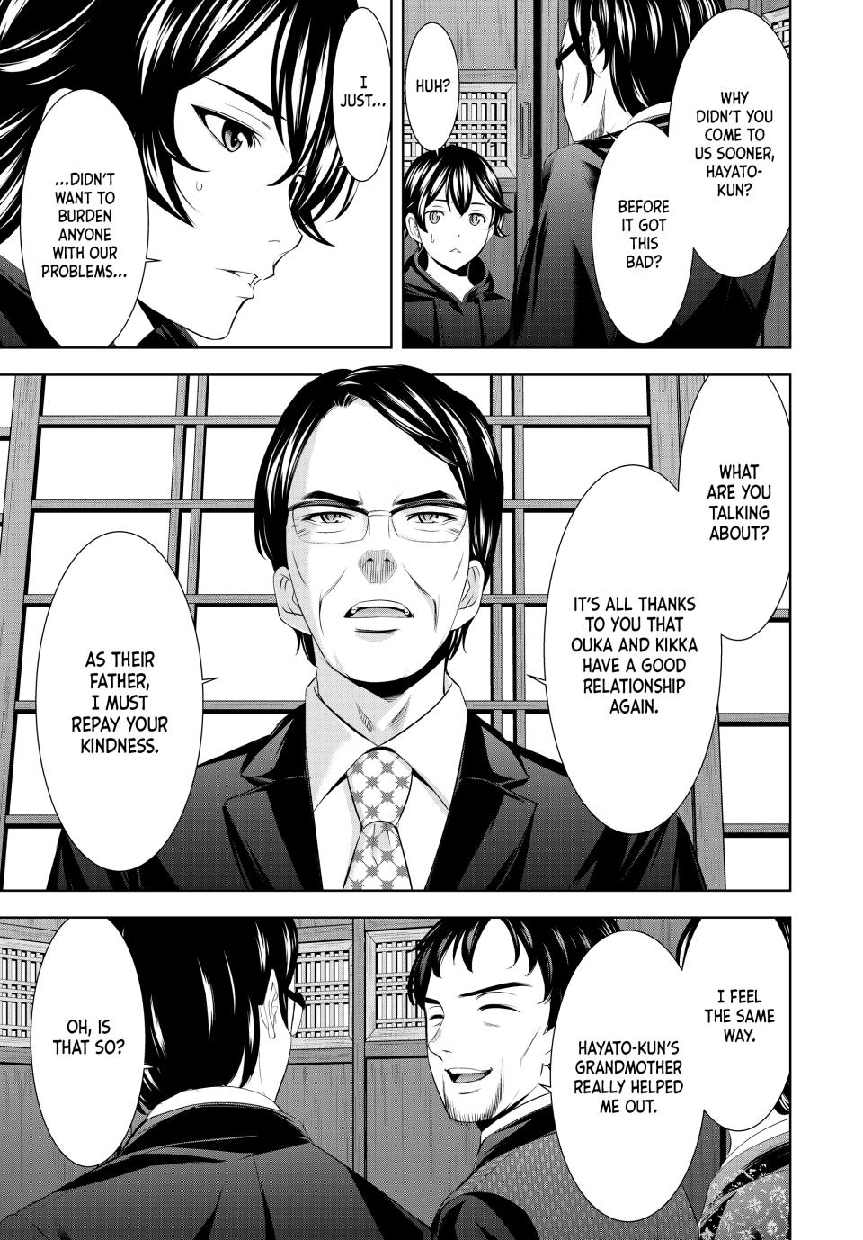 Goddess Café Terrace Chapter 211 - Page 9