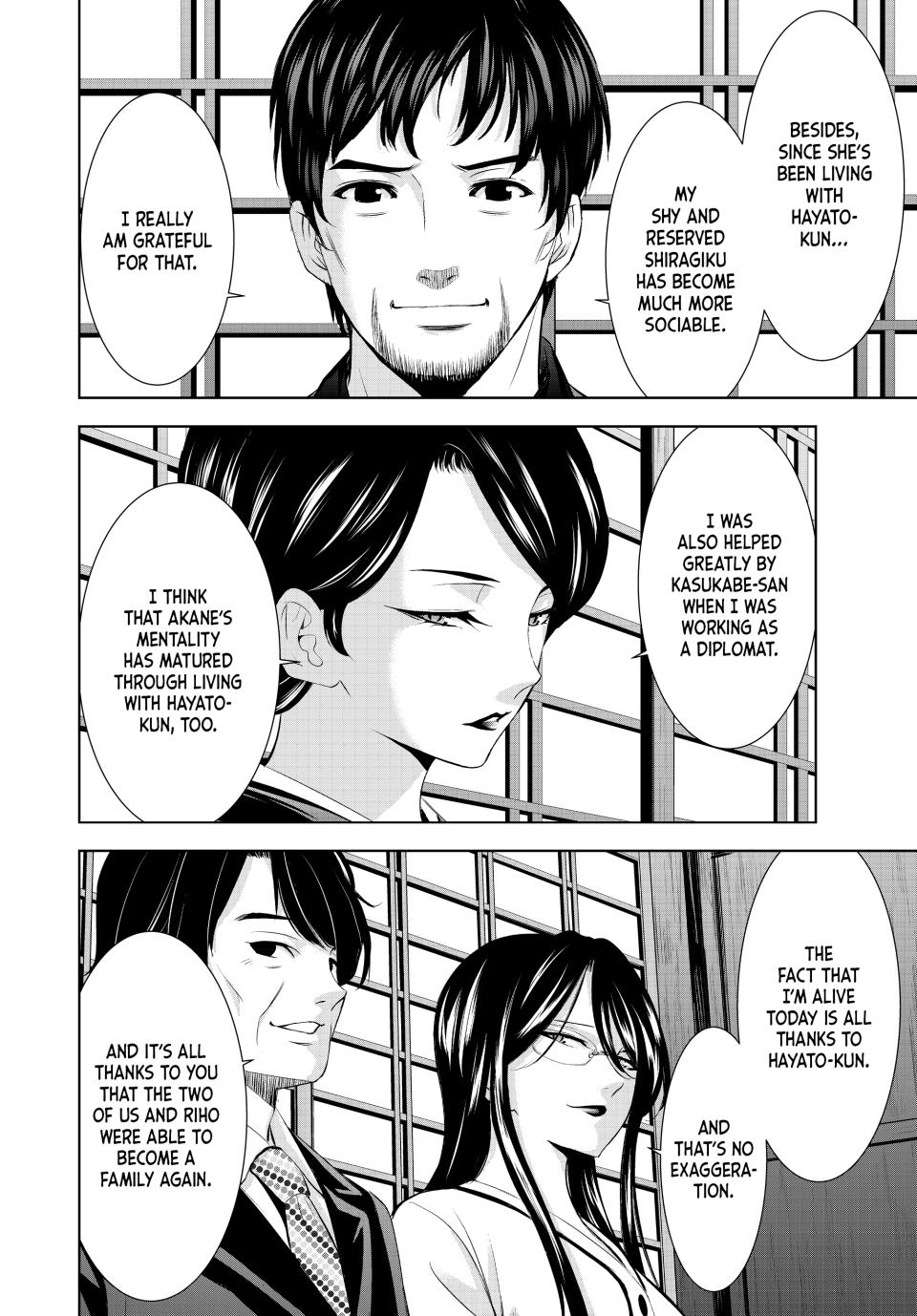 Goddess Café Terrace Chapter 211 - Page 10