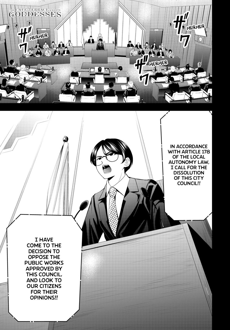 Goddess Café Terrace Chapter 212 - Page 1
