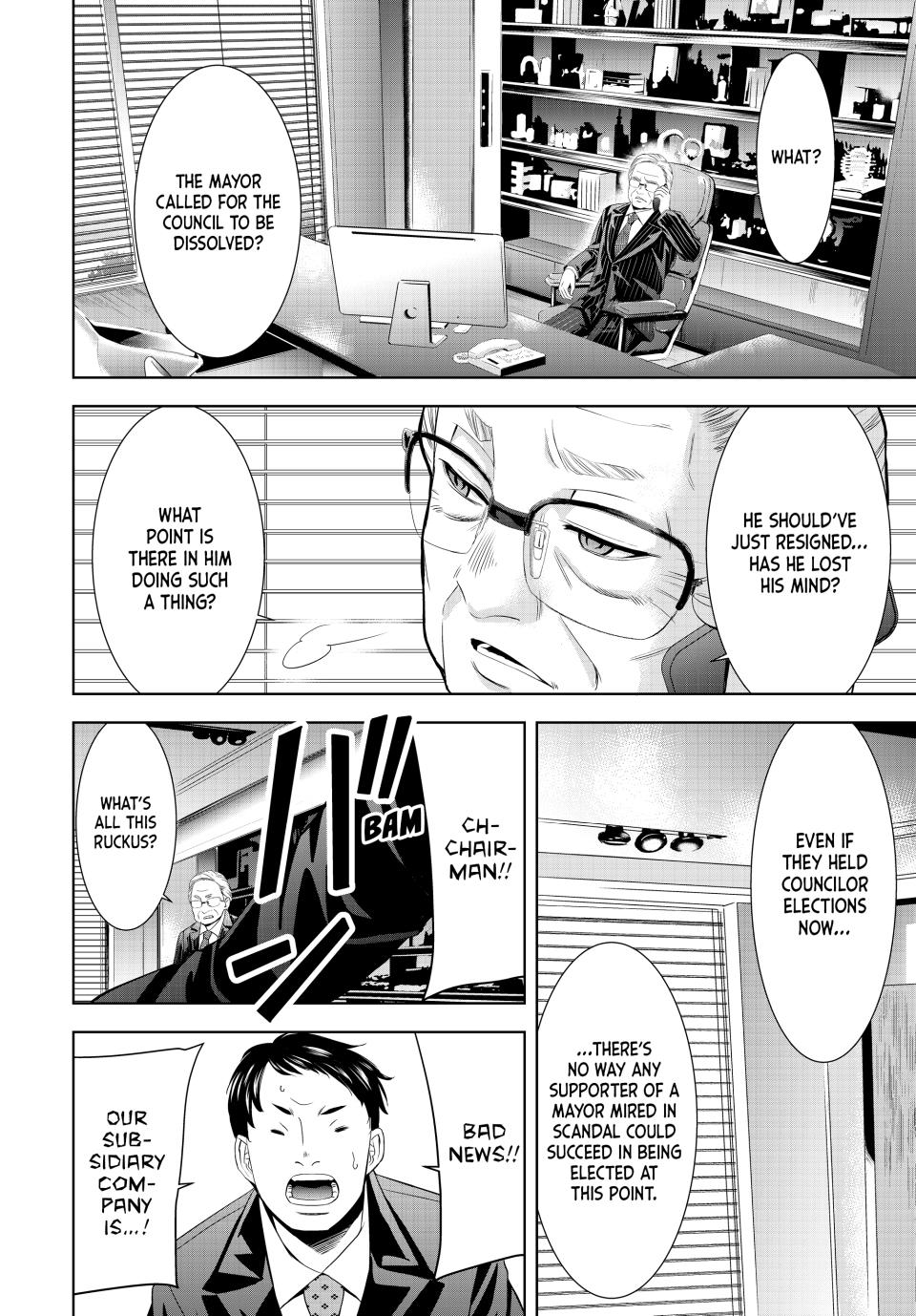 Goddess Café Terrace Chapter 212 - Page 2