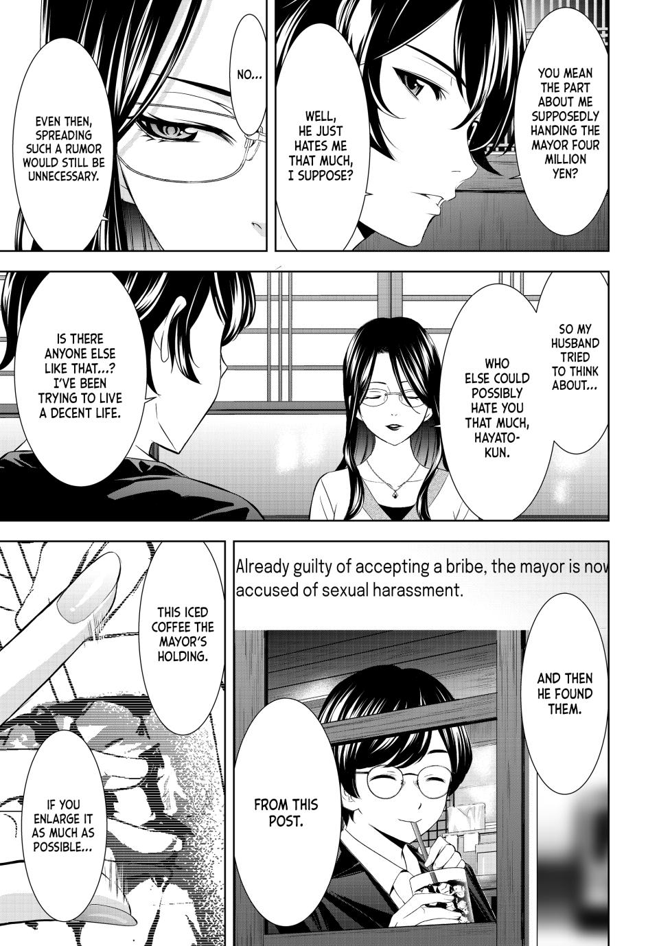Goddess Café Terrace Chapter 212 - Page 11