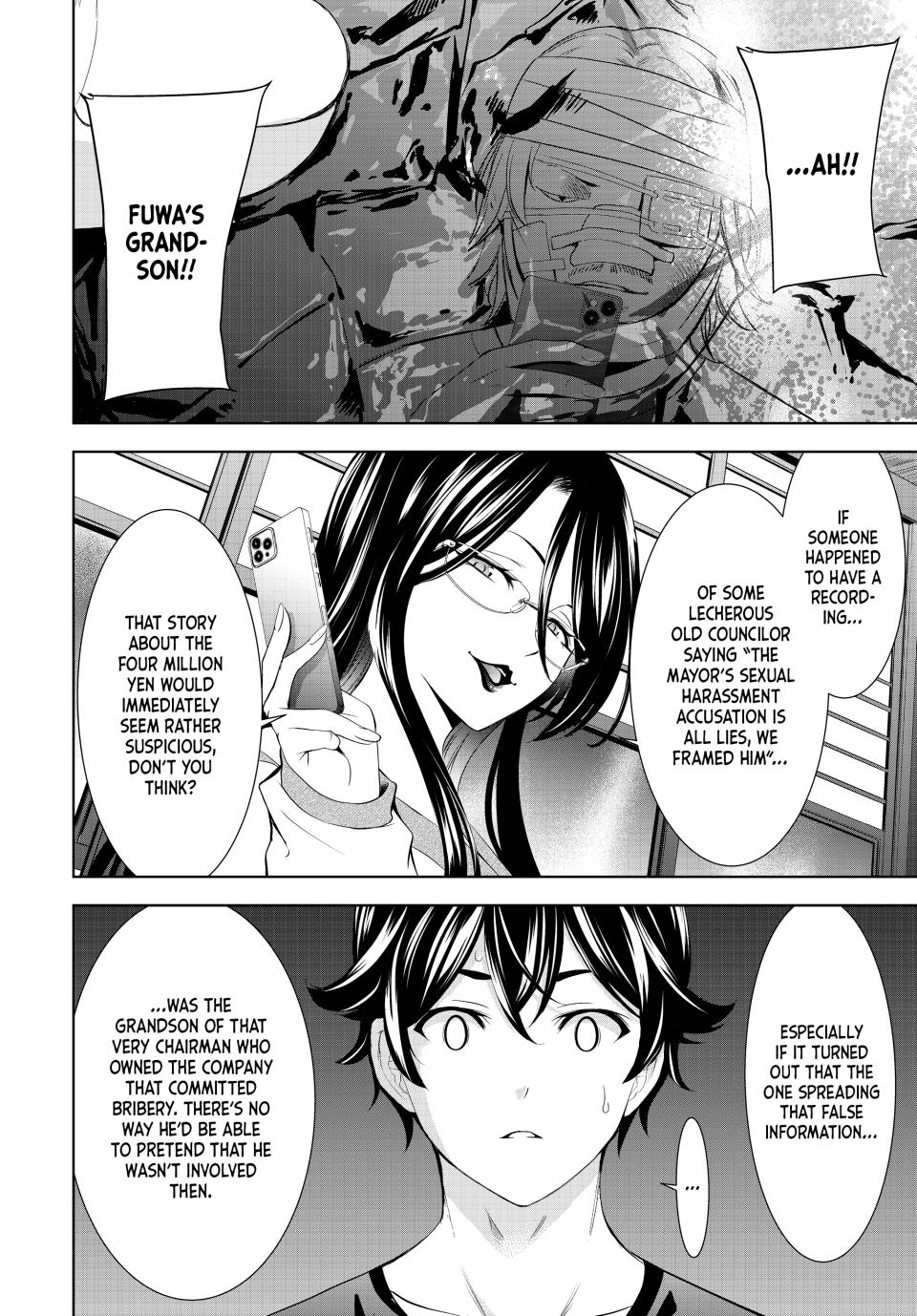 Goddess Café Terrace Chapter 212 - Page 12