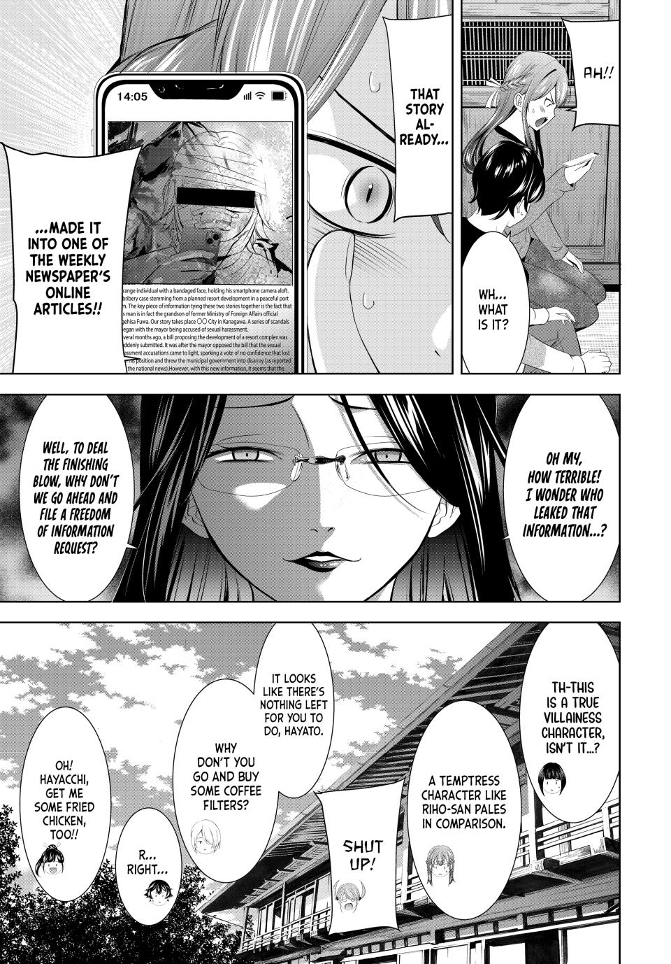 Goddess Café Terrace Chapter 212 - Page 13