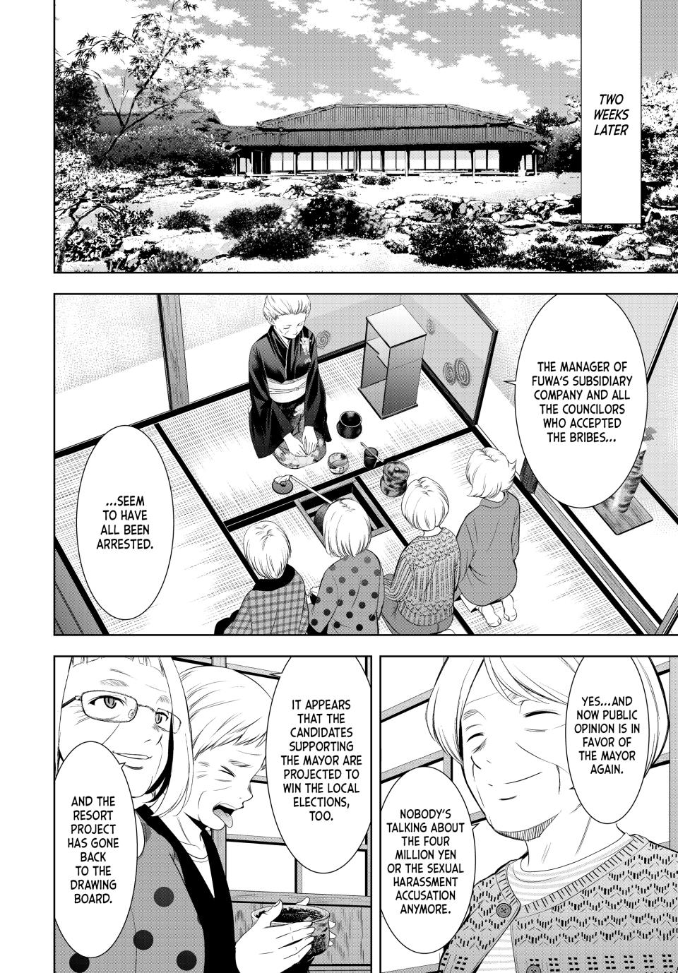 Goddess Café Terrace Chapter 212 - Page 14