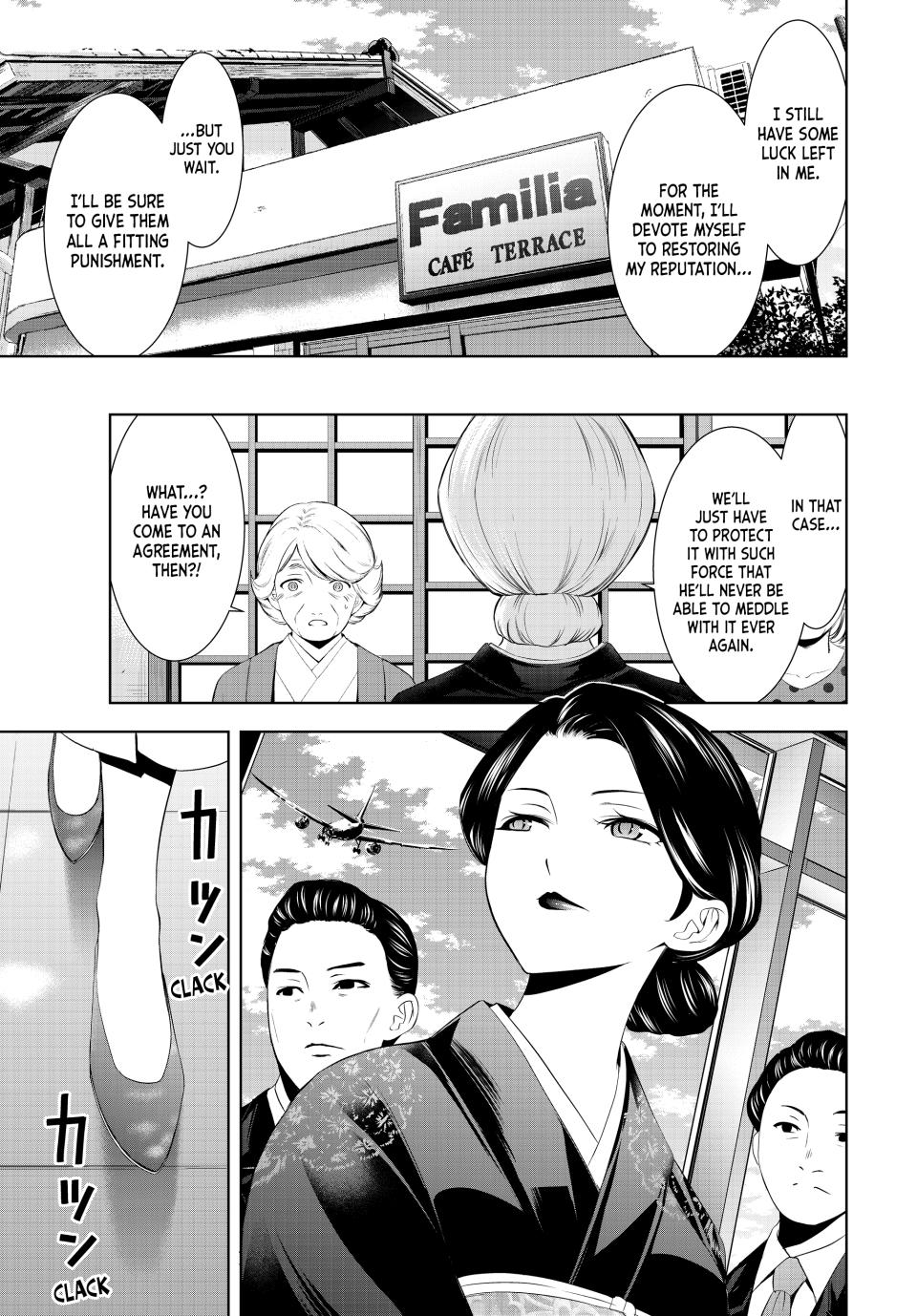 Goddess Café Terrace Chapter 212 - Page 17