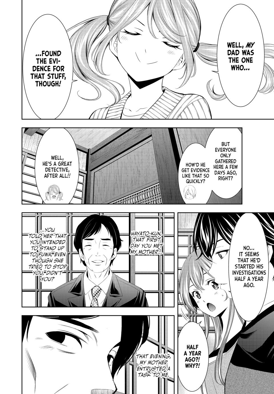 Goddess Café Terrace Chapter 212 - Page 6