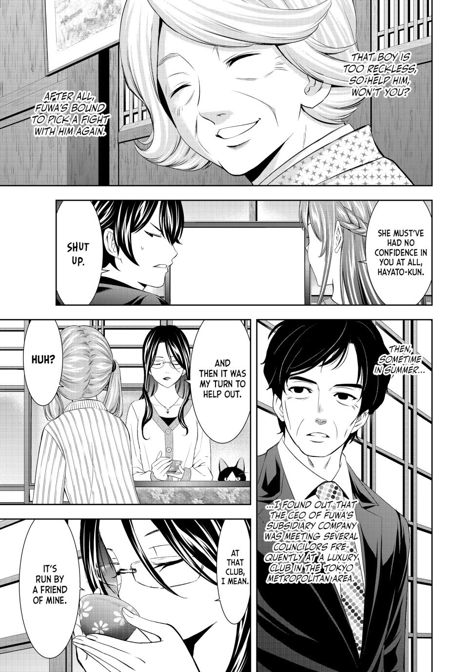 Goddess Café Terrace Chapter 212 - Page 7